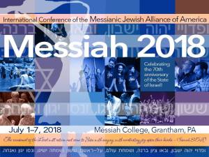 MessiahConf2018